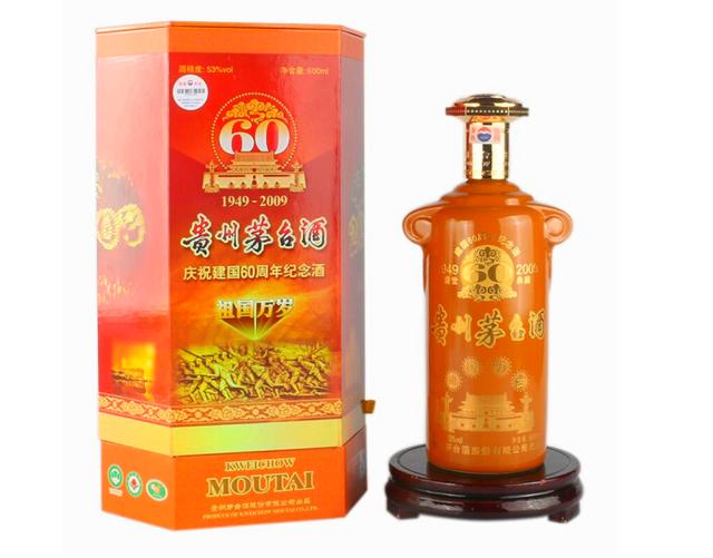 唐山国酒轩：茅台建国60周年典藏纪念酒