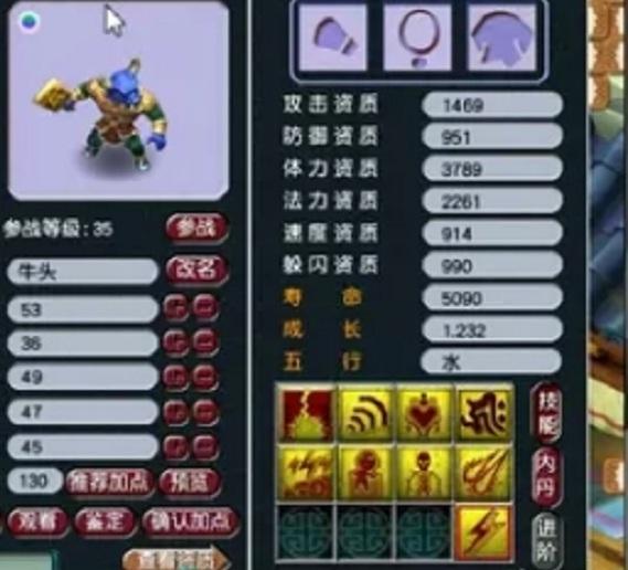 梦幻西游：梦想中的神器他来了！无级别限制+永不磨损，完美