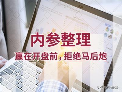 调整基本结束，医药、科技双主线形成，盯紧业绩+内循环