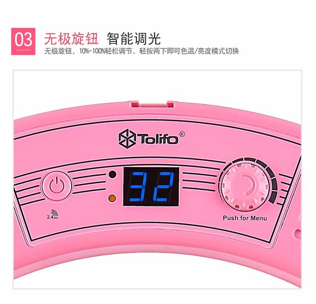 美顏燈有什么作用？美顏燈補(bǔ)光燈哪種好？