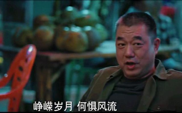 《三叉戟》去他个大脚趾豆的，心疼大棍子，结