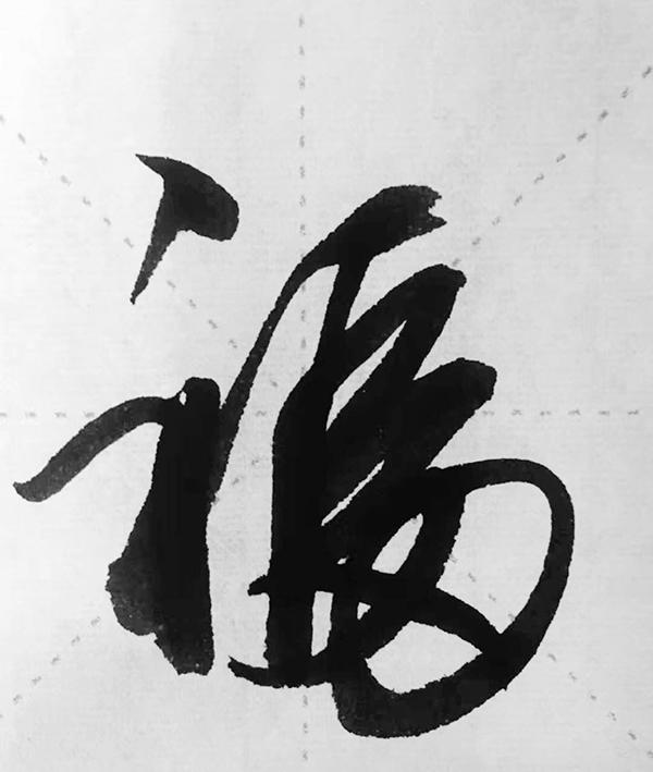 当代著名书画家孙晓华——笔力飘逸 妙手丹青