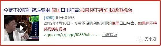 点击图片看原样大小图片
