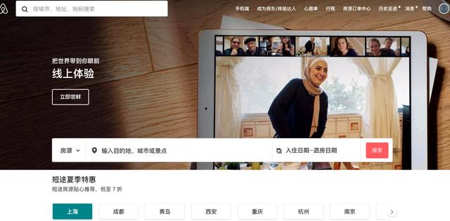 CEO�����ơ�������������Airbnb��ʱ�䲻����