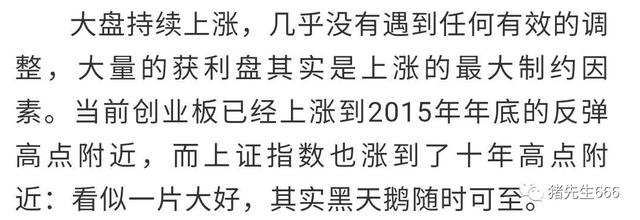 高瓴资本又出手一只医药龙头股：核心逻辑分析
