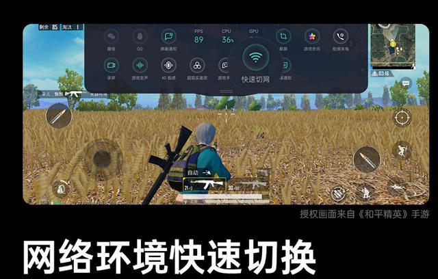 干货合辑整理，Ace2新机中ColorOS有哪些游戏新特性