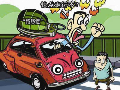 买了爱车之后，心情美美的，但有没有哪些时候感到不爽呢