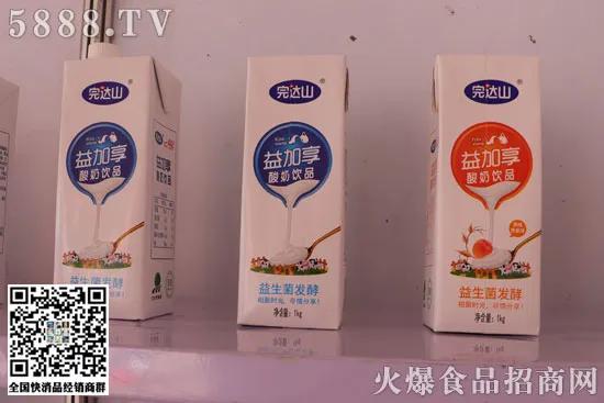 齐聚淄博，共享盛会！160号展位完达山贝兰德乳