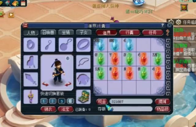 梦幻西游：202件清灵净瓶直播，出了不少高级清灵仙露，开心