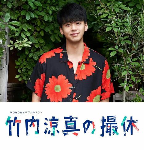 乃木坂为平凡梦想应援，生田斗真×宫藤官九郎再度合作