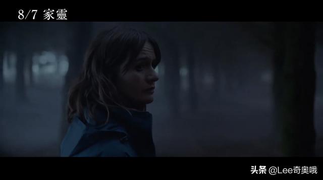 年度最受期待恐怖片《遗落家庭》烂番茄新鲜度100%
