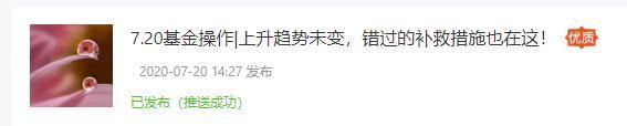 沪指横盘整理，医药走强能否追入，证券科技走弱能否低吸