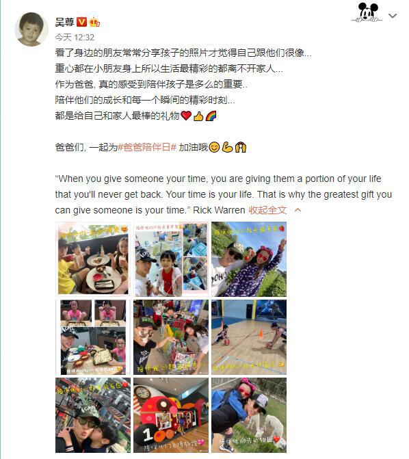 吴尊晒带娃日志，Max变勇敢男子汉，Neinei可爱表情抢镜