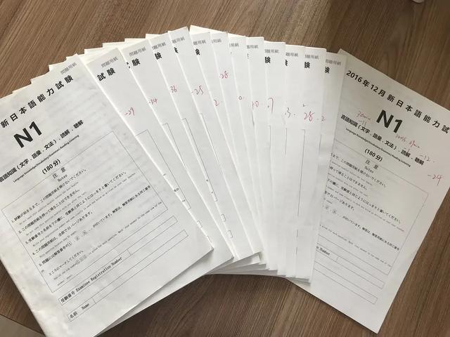 日语学习如何从0到N1?