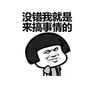 幽默段子：今天，学校门口的网吧喧闹了一个下午