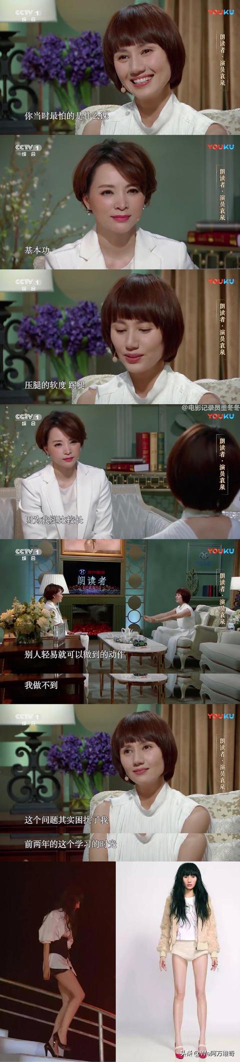 国内娱乐圈里这些美腿的姐姐们，你慕了吗？手