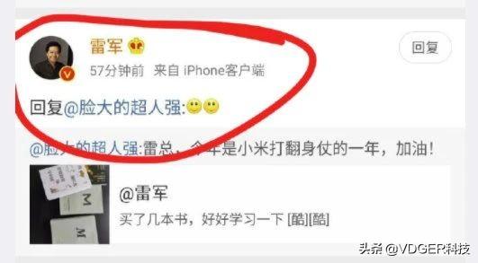 iPhone 12 Pro在曝猛料屏幕超赞；雷军用iPhone潘九堂霸气回应