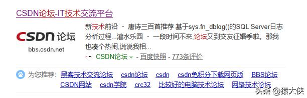 程序员的青春饭能吃多久？35岁就退休吗？