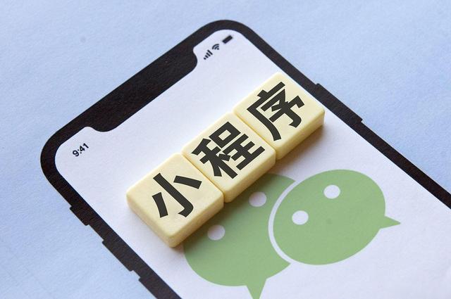 小程序出现了！在所有软件都在抢占手机内存的时候