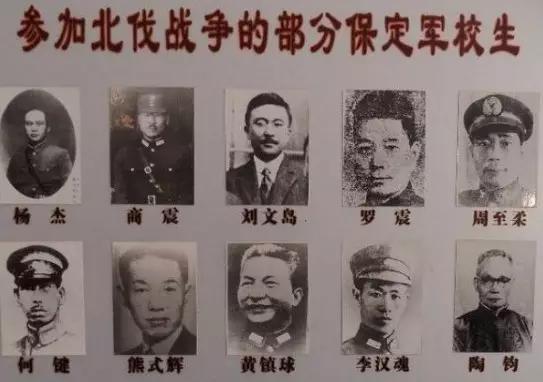 中国近代史两大军校保定军校与黄埔军校，哪个更厉害？