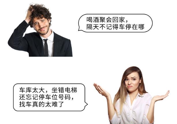 智能深度凈化+遠(yuǎn)程實時守護(hù)，老司機的出行管家