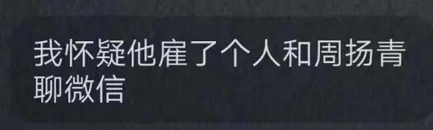 互联网人声明：本人的黑眼圈并非罗志祥同款