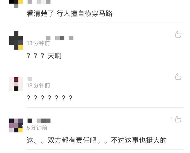 车祸|韩星任瑟雍车祸致他人死亡 路人横穿马路被他撞死本人正接受调查