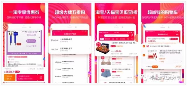 有哪些靠谱省钱的网购APP？这7款超实用的APP偷偷分享给你