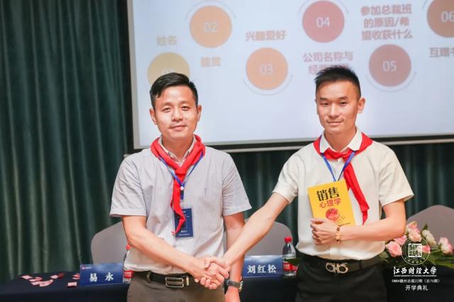 商海凯旋，重返校园——记江西财大EMBA赣州总裁22班开学典礼