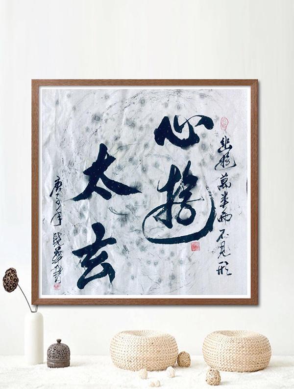 当代著名书画家孙晓华——笔力飘逸 妙手丹青