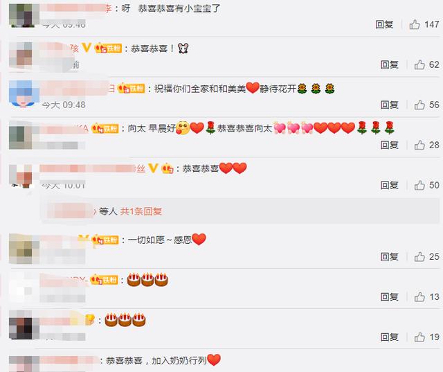 没等到郑恺苗苗官宣孕事，向佐郭碧婷却大方公布好消息，恭喜