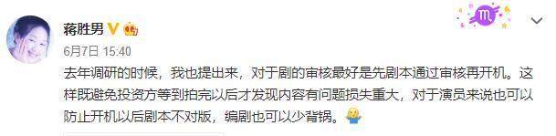 撕番位之后，又现阴阳剧本？《青簪行》闹剧恐引影视圈变革