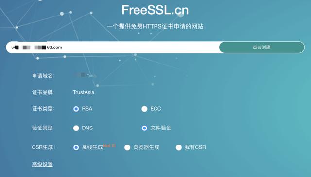 公司网站的 HTTPS 过期了，可把老板急坏了