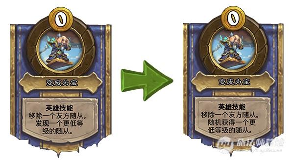 后钩牙时代：炉石传说酒馆战棋新版本实装初体验