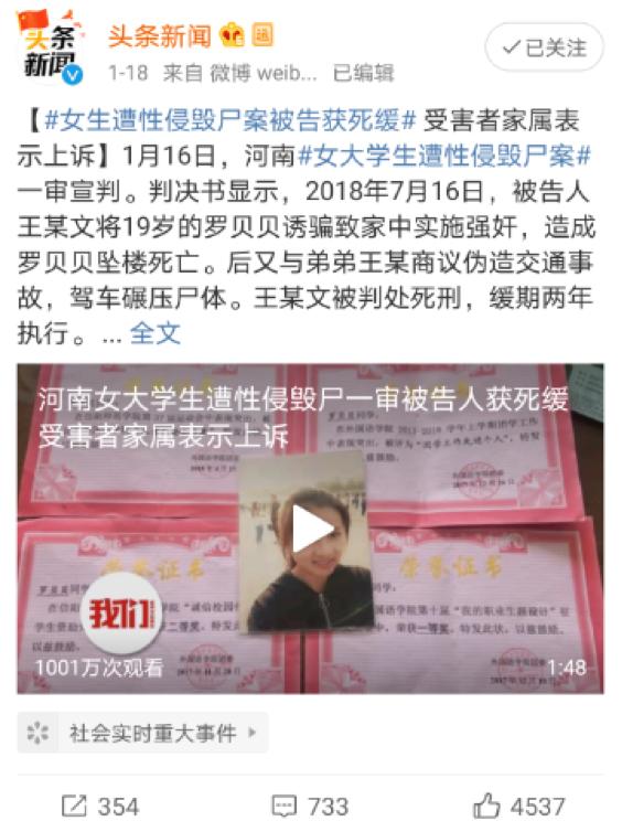 儿童性侵近70%是熟人作案：告诉孩子保护隐私部位，是远远不够的