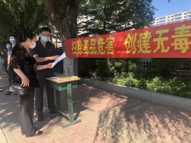 大安法院：开展禁毒日普法宣传活动
