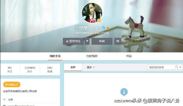 乘风破浪的姐姐开播、渡部建出轨、明道隐婚，这周的瓜都吃了吗