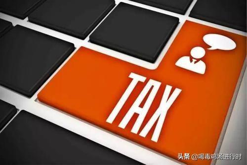 核定征收政策为医药行业解决成本缺少问题