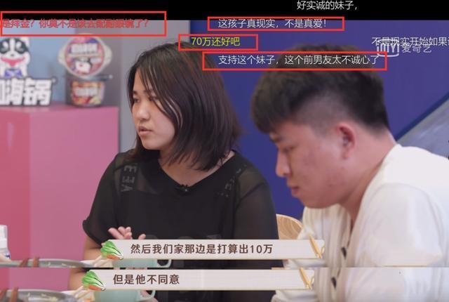 男女各出10万买房，不出钱就分手，这样的女孩算拜金吗？