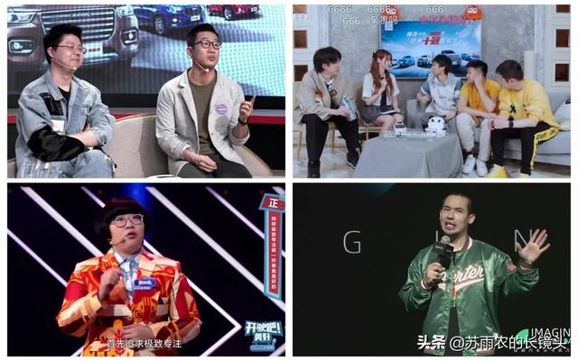 没有推进年轻化的车企都在做老年代步车？