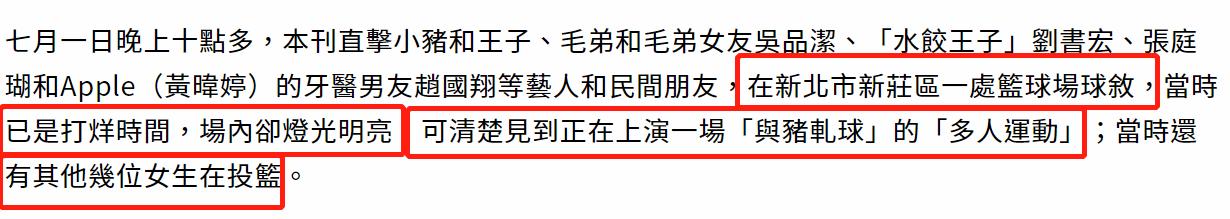 羅志祥風波后首現身，長發及肩面容瘦削憔悴，遇偷拍吐舌搞怪