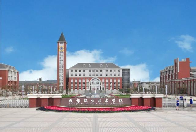 四川这11所大学被称为专科211，很适合本科线左右的考生填报