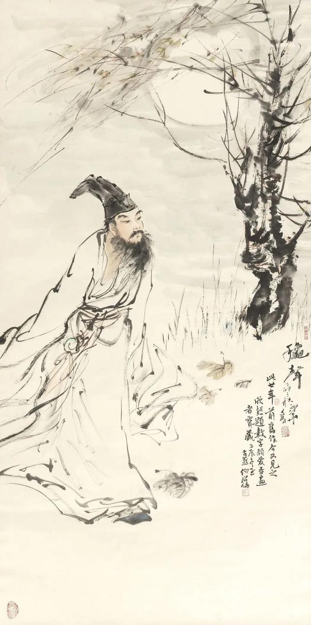 翰墨因缘（二）当代书画作品网络拍卖会