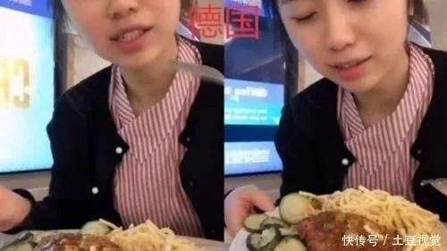 德国人的食堂，日本人的食堂，美国人的食堂，看完中国后：打扰了