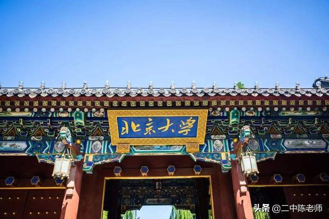 白湘菱无需破格录取，18所985名校虚位以待，武大、南开最有戏