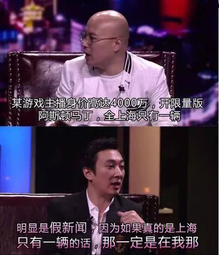 网曝？王思聪缺钱了低价卖其收藏级千万超跑