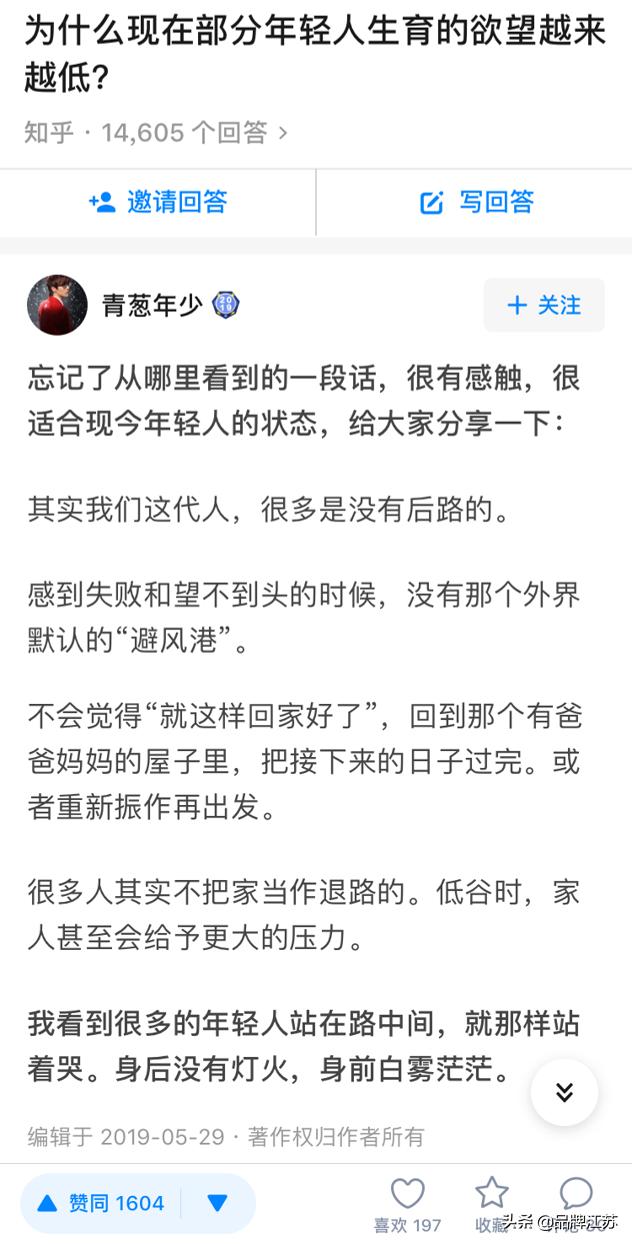 7万硕士送外卖：不是只有“年薪百万”才配叫理想人生