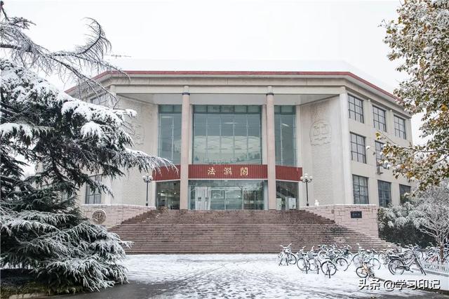 南京大学 ,浙江大学 ,中山大学, 南开大学 ,吉林大学, 中南财经政法