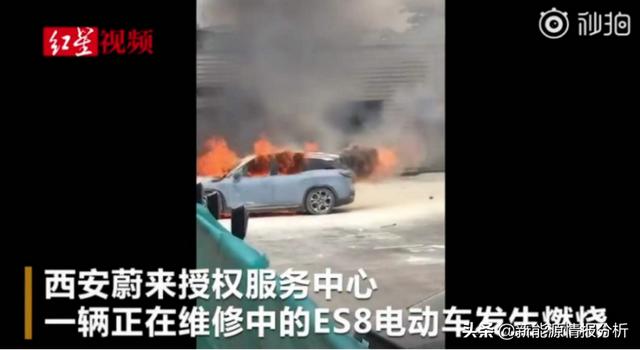 突发：造车新势力理想ONE发生第一宗起火燃烧事