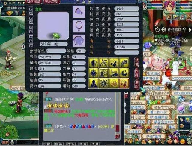 梦幻西游：前面几只宝宝都很不错，直到看到了这只无可挑剔的狸